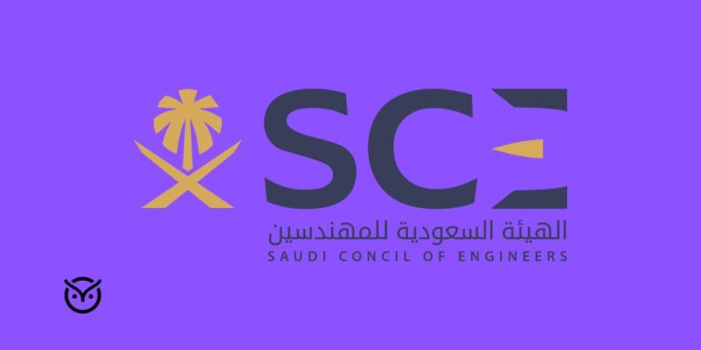 Saudi Council of Engineers Logo with purple background